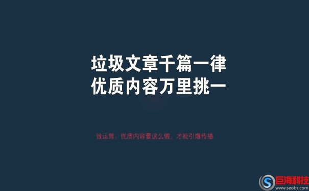 微信SEO操作要點(diǎn)，微信SEO的注意事項(xiàng) 第1張