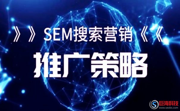 西安SEO推廣公司哪家好 (提供一對一服務(wù))